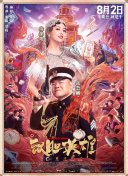 丝袜xxx